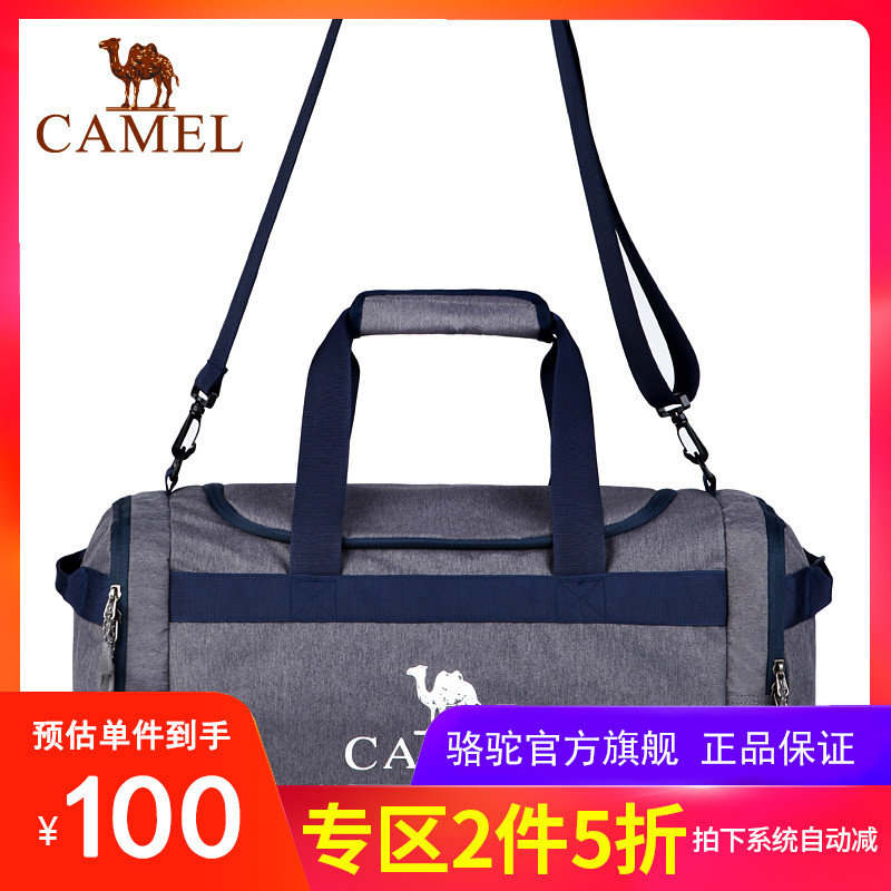 CAMEL Camel Outdoor Travelling bag capacity men and women currency waterproof outdoors motion leisure time portable Travelling bagin the Sports bag/Outdoor package/Fitting , Sports drum kit/Bag category - from Buy2taobao.com to provide professional Taobao agent buy service