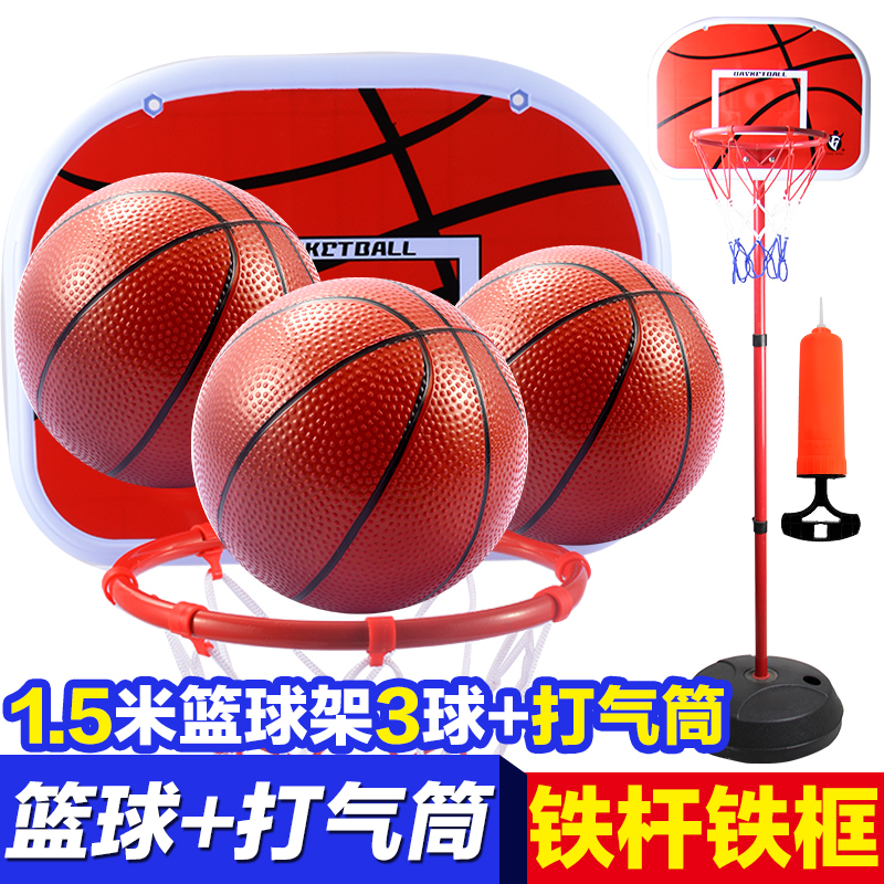 儿童篮球架可升降室内落地式投篮筐铁杆男孩子玩具1-2-3-4-5-6岁|ruв категории игрушка/коляска/головоломка/блоки/модель, спорт на открытом воздухе/досуг/традиционные игрушки, игры с мячом игрушки/игры с мячом - от Buy2taobao.com для оказания профессиональной услуги покупки агента Taobao