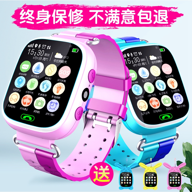 Little genius children Telephone watch student waterproof lovely multi-function intelligence GPS location Schoolboy girl currencyin the Smart devices , Smart Watch category - from Buy2taobao.com to provide professional Taobao agent buy service