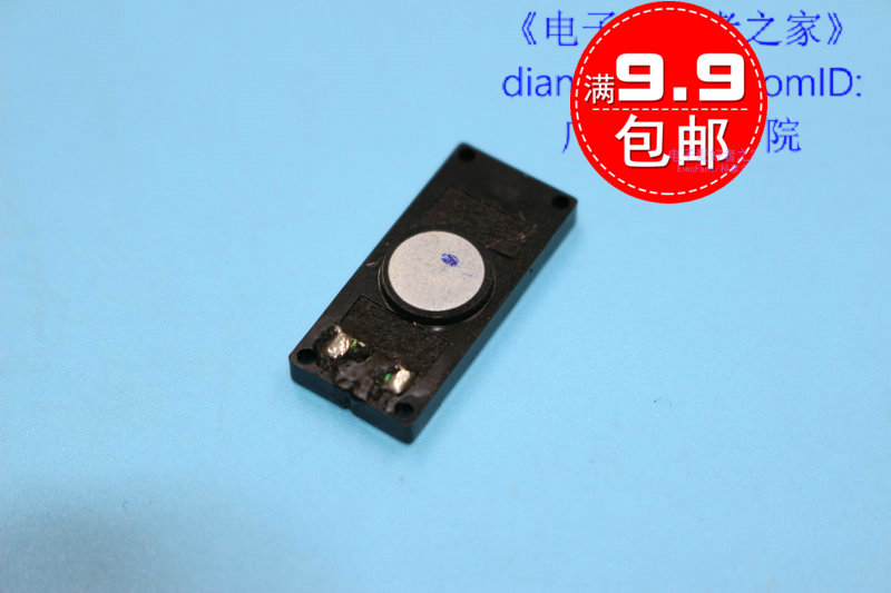 0.5W瓦 4欧 长方形小喇叭 玩具/DIY扬声器 体积25*11*3MM 特惠在类目 3C数码配件, 电子元器件市场, 电子元件, 电声器件/扬声器中 - 来自Buy2taobao.com提供专业的淘宝代购服务