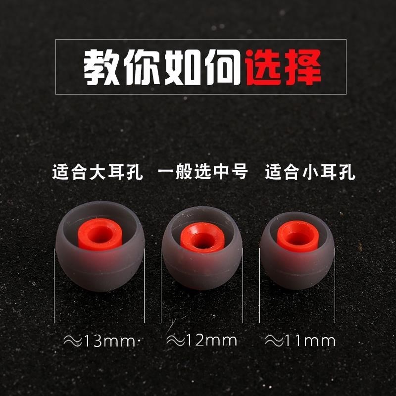 手机套蓝牙耳机耳塞冒帽无线通用橡胶皮圈小米运动防滑硅胶保护套在类目 3C数码配件, MP3/MP4配件, 耳机配件中 - 来自Buy2taobao.com提供专业的淘宝代购服务