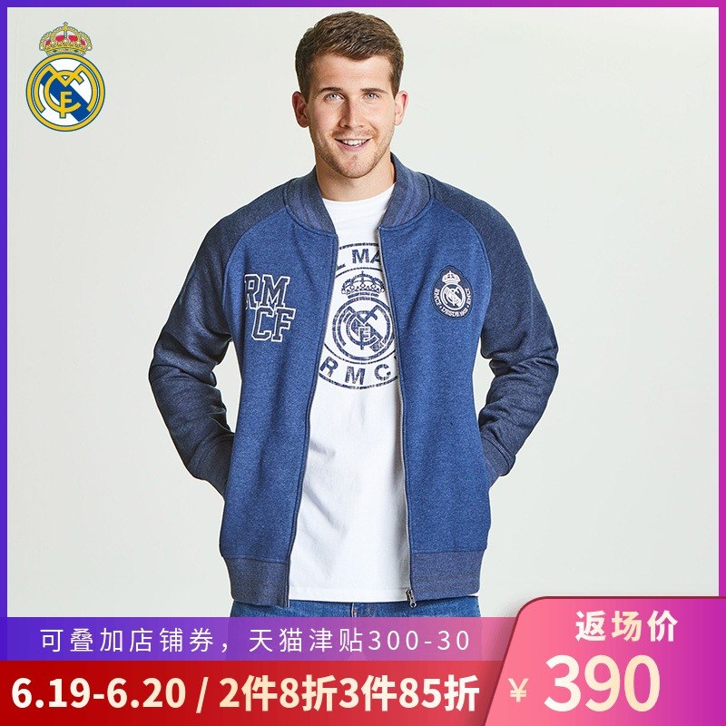 【官方正品】皇家马德里撞色袖拉链棒球夹克外套蓝/海军蓝-男士在类目 运动服/休闲服装, 运动茄克/外套中 - 来自Buy2taobao.com提供专业的淘宝代购服务