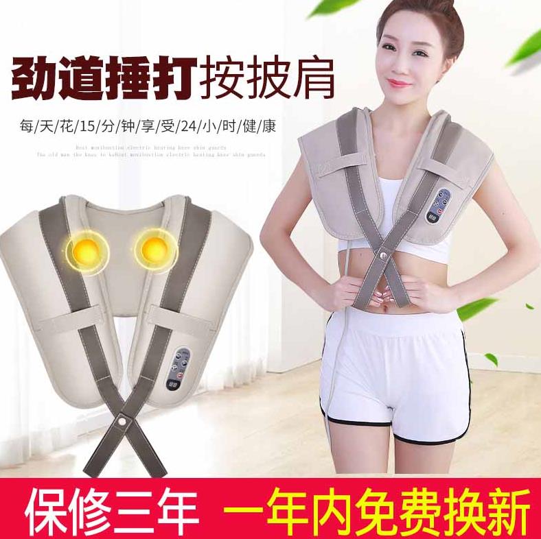 缓解颈椎按摩仪肩颈按摩器颈部肩部劲椎按摩仪腿部振动多功能仪器|ruв категории личный уход/Здравоохранение/массажное оборудование, массажное оборудование, массаж шаль/плечо стучат массажный пояс - от Buy2taobao.com для оказания профессиональной услуги покупки агента Taobao