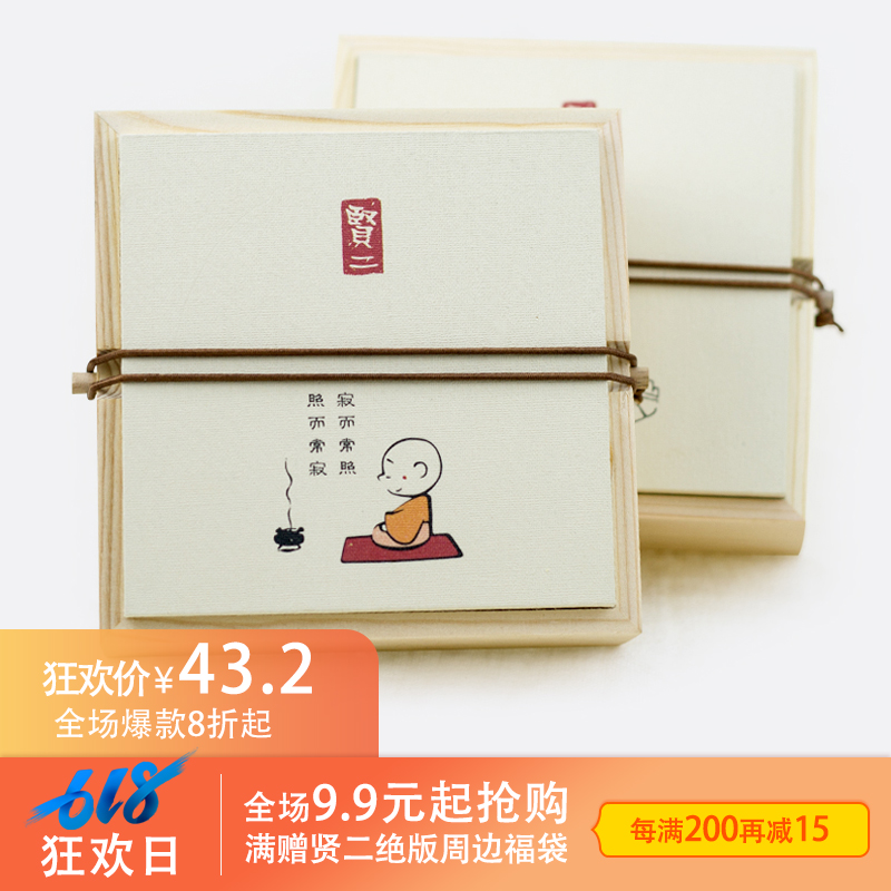 贤二原创意动漫文玩手串手链手镯项链佛珠礼品装饰盒|ruв категории фестиваль товаров/подарок, Другие фестивали товаров - от Buy2taobao.com для оказания профессиональной услуги покупки агента Taobao