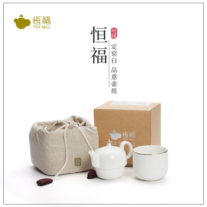 恒福功夫茶具白陶瓷快客杯便携式旅行茶具套装办公泡茶祥意壶组在类目 餐饮具, 茶具, 功夫茶具中 - 来自Buy2taobao.com提供专业的淘宝代购服务