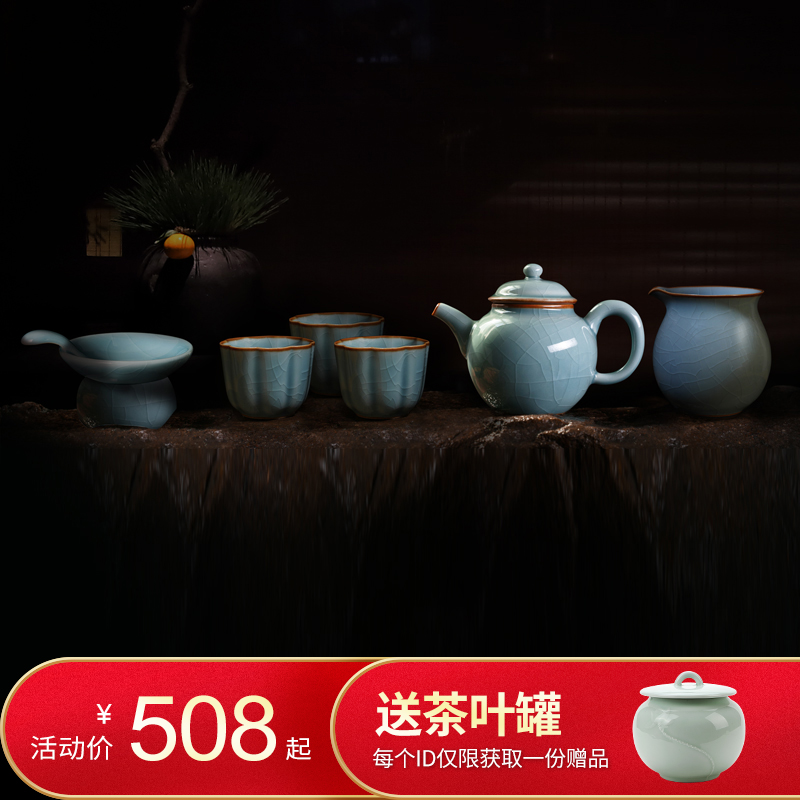 恒福茶具功夫茶杯陶瓷茶杯哥窑福润壶哥窑海棠杯哥窑一壶三杯在类目 餐饮具, 茶具, 功夫茶具中 - 来自Buy2taobao.com提供专业的淘宝代购服务