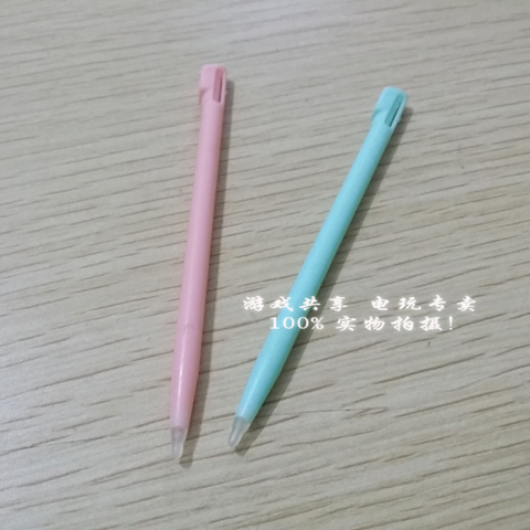 NDSI 神游IDSI 通用触摸笔 触控笔 手写笔【粉色,蓝色】|msdalam kategori permainan video/Fitting/permainan/Raiders, DS/Aksesori 3ds, stylus - dari Buy2taobao.com untuk memberikan perkhidmatan ejen Taobao profesional membeli