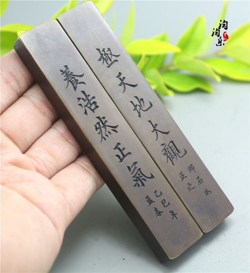 文房四宝 黄铜书法镇尺镇纸石 极天地大观在类目 电子词典/电纸书/文化用品, 画具/画材/书法用品, 镇纸中 - 来自Buy2taobao.com提供专业的淘宝代购服务