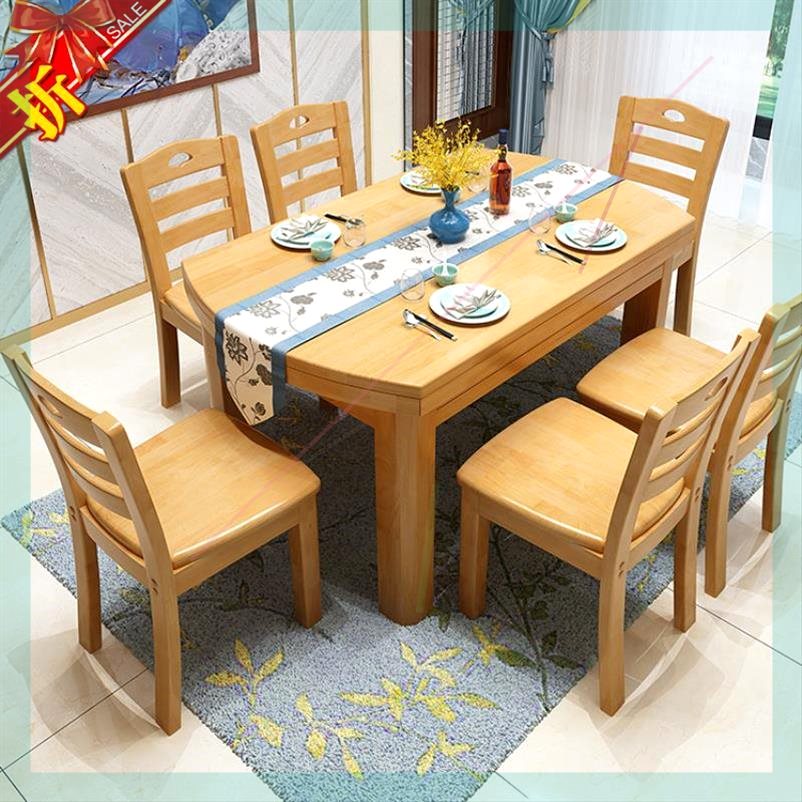 轻奢伸缩餐桌实木椅一桌四椅两用原木色长桌美式乡村折叠餐桌简约|ruв категории жилой мебели, Таблица класса, обеденный стол - от Buy2taobao.com для оказания профессиональной услуги покупки агента Taobao
