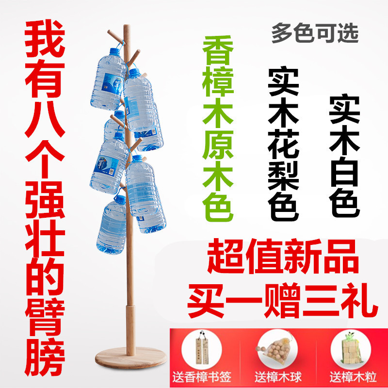 Xiang Zhangmu Coat rack to ground coat hanger solid wood Clothes hanger bedroom hotel hotel Simplicity modern originality Coat rackin the Residential furniture , Shelf , Coat Rack category - from Buy2taobao.com to provide professional Taobao agent buy service