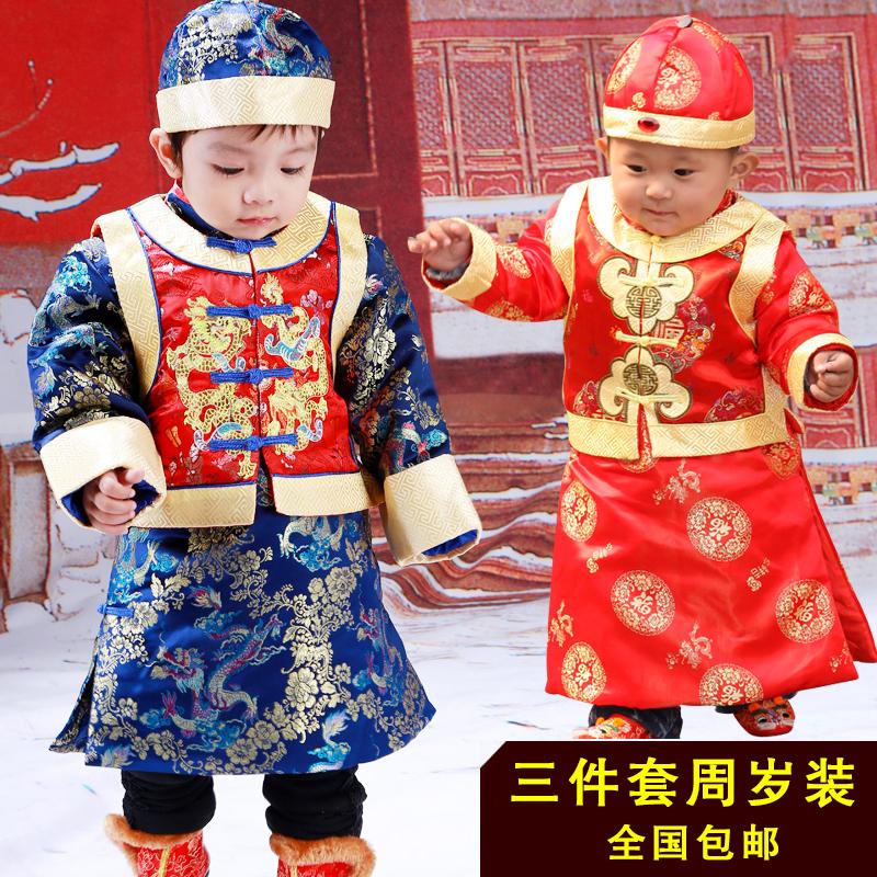 春秋新款男童唐装宝宝周岁喜庆礼服阿哥装袍子马褂儿童唐装三件套在类目 童装/婴儿装/亲子装, 儿童旗袍/唐装/民族服装, 唐装中 - 来自Buy2taobao.com提供专业的淘宝代购服务