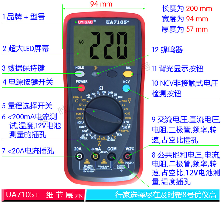 汽車專用萬用表 數顯汽車檢修儀 電瓶維修數字萬用表 汽修工具在類目 五金/工具, 儀器儀表, 萬用表中 - 來自Buy2taobao.com提供專業的淘寶代購服務
