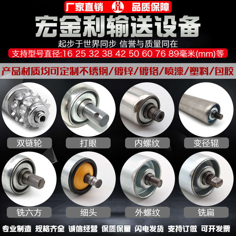 Φ 50x100 Power Roller Assembly line Galvanized Stainless steel roller customized Conveyor Rollerin the Hardware/Tool , Mechanical Hardware , Roller category - from Buy2taobao.com to provide professional Taobao agent buy service