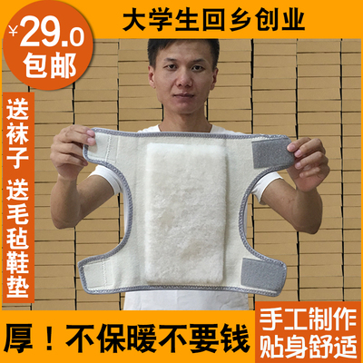冬季羊毛护膝保暖关节老寒腿男女士老人专用炎漆盖羊绒粘扣腿防寒