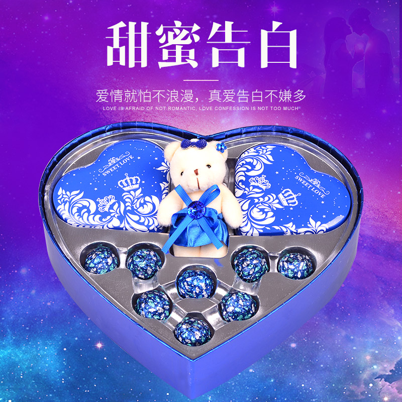 创意德芙巧克力礼盒装心形diy定制抖音浪漫表白生日礼物送女友在类目 零食/坚果/特产, 巧克力, 牛奶巧克力中 - 来自Buy2taobao.com提供专业的淘宝代购服务
