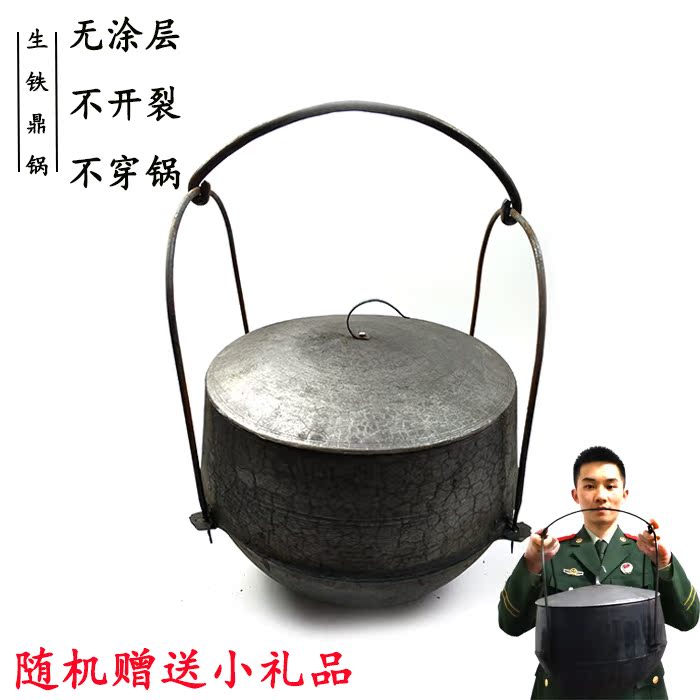 老式鼎锅生铁鼎罐老式农村柴火铁鼎锅多用铁鼎罐无涂层铁鼎锅36cm|ruв категории кухня/посуда, посуда, горшок/горшок/чайник, кастрюля/тушеная горшок/суп плита - от Buy2taobao.com для оказания профессиональной услуги покупки агента Taobao