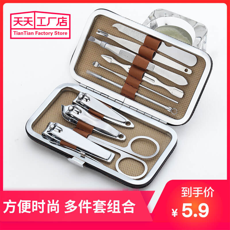 美甲工具套装 修剪指甲刀家用大号指甲钳 12件套指甲刀家用套装|ruв категории семья/личные чистящие средства, потребительских уборка посуды, маникюрные ножницы/маникюрные ножницы, маникюрные ножницы - от Buy2taobao.com для оказания профессиональной услуги покупки агента Taobao