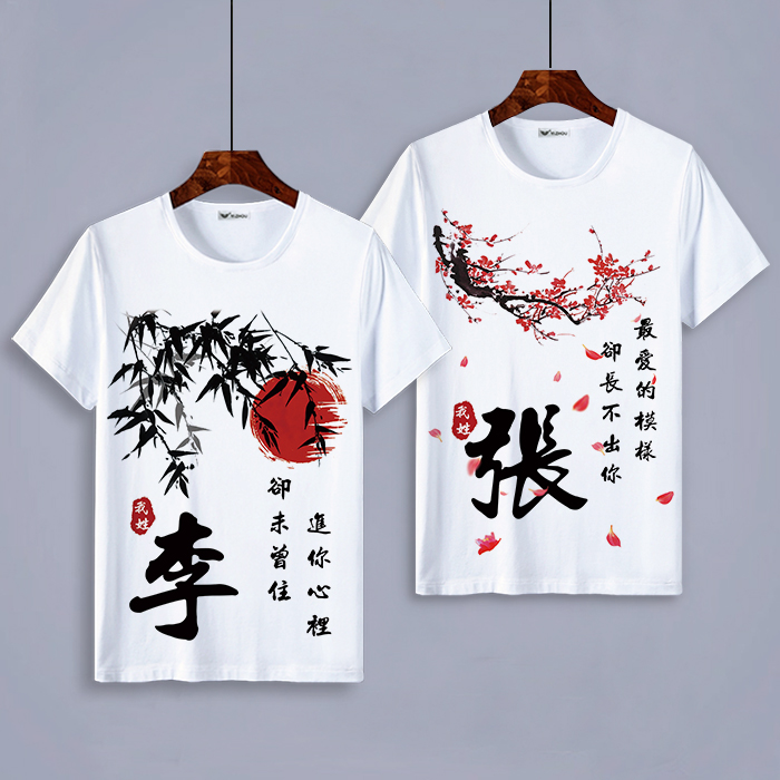 中国风百家姓氏名字汉字文字印花短袖男女夏季创意文艺定制T恤衫|ruв категории Мужская одежда, футболка - от Buy2taobao.com для оказания профессиональной услуги покупки агента Taobao