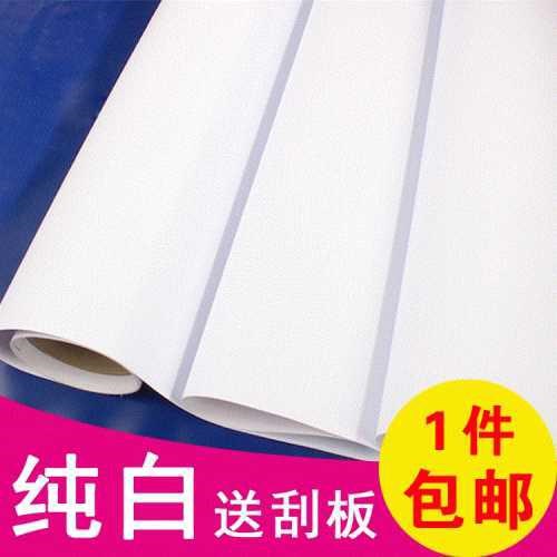 促销热卖防霉厨房防油贴纸纸屋顶墙纸90cm宽自粘防水纯白装修抽屉|ruв категории награду материалов, обои, чисто бумажных обоев - от Buy2taobao.com для оказания профессиональной услуги покупки агента Taobao