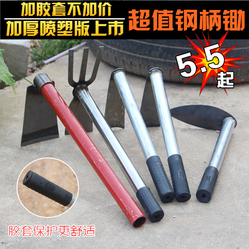 促销小锄头钢农具农用户外两用种菜园艺园林种花除草耙子挖笋锄头|ruв категории сельскохозяйственной/сельскохозяйственные орудия/сельскохозяйственной пленки, сельскохозяйственные инструменты, мотыга - от Buy2taobao.com для оказания профессиональной услуги покупки агента Taobao