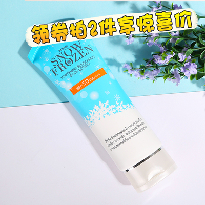 泰国mistine雪花冰点身体隔离防晒霜100ml防水防紫外线无油SPF50