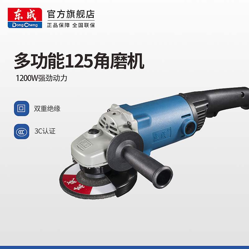 德国进口电动工具 角向磨光机S1M-FF02-125B 手砂轮 金属木材打磨在类目 五金/工具, 电动工具, 电磨/角磨机中 - 来自Buy2taobao.com提供专业的淘宝代购服务