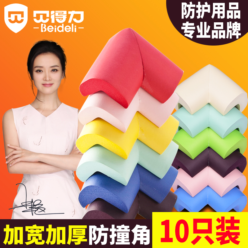 安全防撞角婴儿护角桌子护墙角儿童防撞桌角宝宝加厚包角垫保护套|msdalam kategori lampin/Xihu/makan/push pelarik, Crash/Ingatkan/keselamatan/perlindungan, sudut perlanggaran - dari Buy2taobao.com untuk memberikan perkhidmatan ejen Taobao profesional membeli