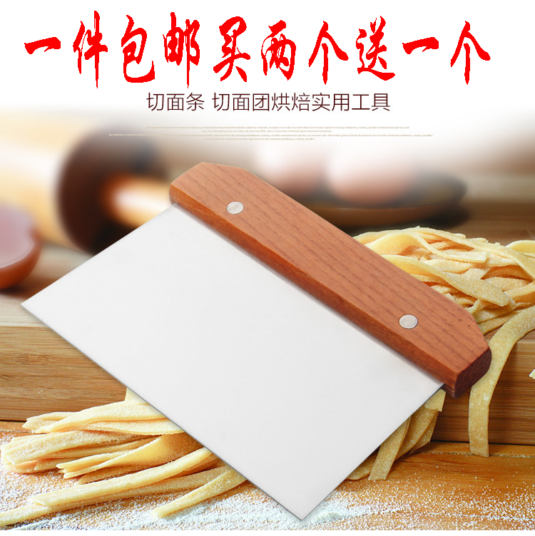 肠粉刮板 烘焙 工具 煎饼 刮板 切面刀 切皂刀 面粉 不锈钢 包邮|ruв категории кухня/посуда, барбекю/выпечка утварь, выпечка diy приборов, Другие выпечки приборов - от Buy2taobao.com для оказания профессиональной услуги покупки агента Taobao