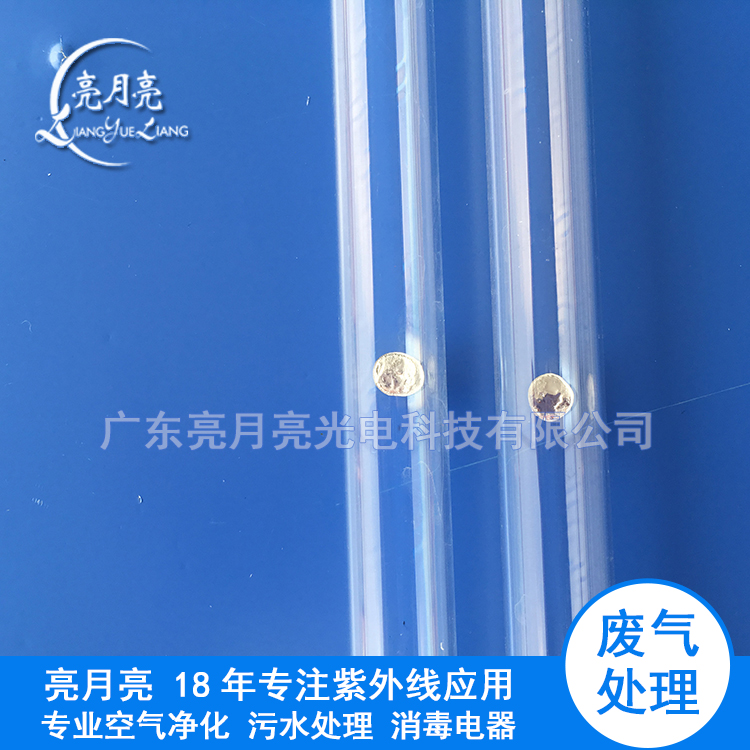 Explosive money Square a complete set waste gas Handle Dedicated photolysis UV Oxidation UV Lamp tube 150Win the Decoration main material , Light source , Other sources category - from Buy2taobao.com to provide professional Taobao agent buy service