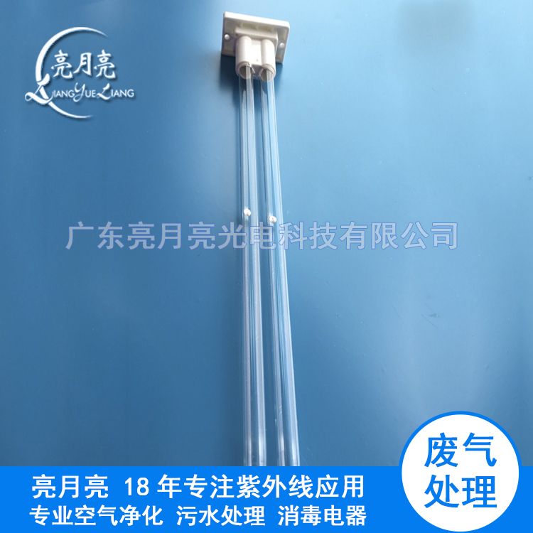 方头常规固汞高温废气处理高臭氧除臭味灯光解紫外灯管UV光氧灯在类目 家装主材, 光源, 其它光源中 - 来自Buy2taobao.com提供专业的淘宝代购服务