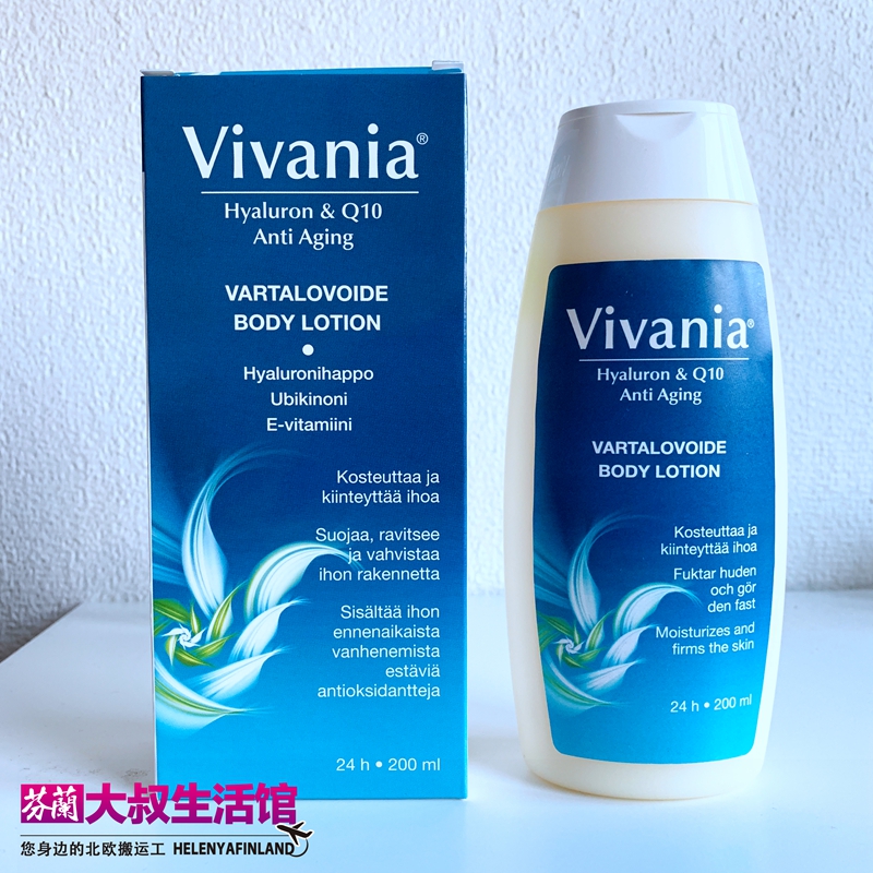 汉诺金极地薇薇娜玻尿酸抗衰老滋润乳在类目 美容护肤/美体/精油, 乳液/面霜中 - 来自Buy2taobao.com提供专业的淘宝代购服务