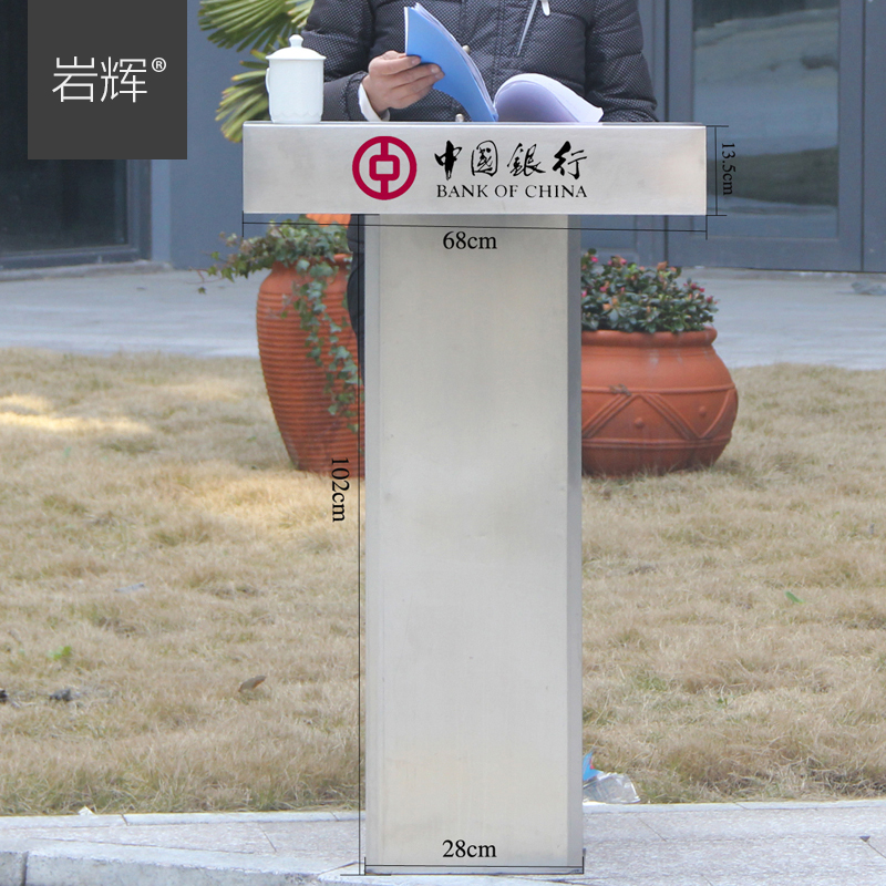 小区物业全不锈钢岗台/发言台礼仪台咨询台迎宾台接待台演讲台在类目 商业/办公家具, 校园教学家具, 演讲台中 - 来自Buy2taobao.com提供专业的淘宝代购服务