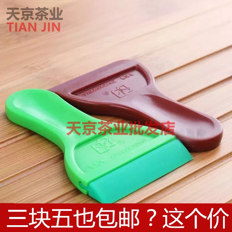 Plastic Tea Kungfu Online Tea Accessories Tea brush tea tray environmental protection Cleaning brushin the Tableware , Tea set , Tea tray category - from Buy2taobao.com to provide professional Taobao agent buy service