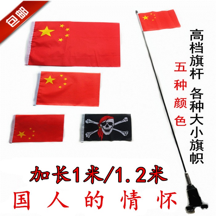 Motorcycle Pedal electric vehicles Modding Car Decoration Antenna Mount brigade flagpole Stainless steel spring basein the Car/Articles/Fitting/Refit , Auto Parts and Accessories , Car Antenna category - from Buy2taobao.com to provide professional Taobao agent buy service