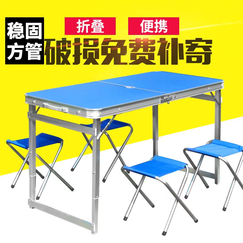 摆地摊折叠货架1/1.5/2米折叠布架夜市摆摊工具便携式床桌子包邮在类目 住宅家具, 桌类, 折叠桌中 - 来自Buy2taobao.com提供专业的淘宝代购服务