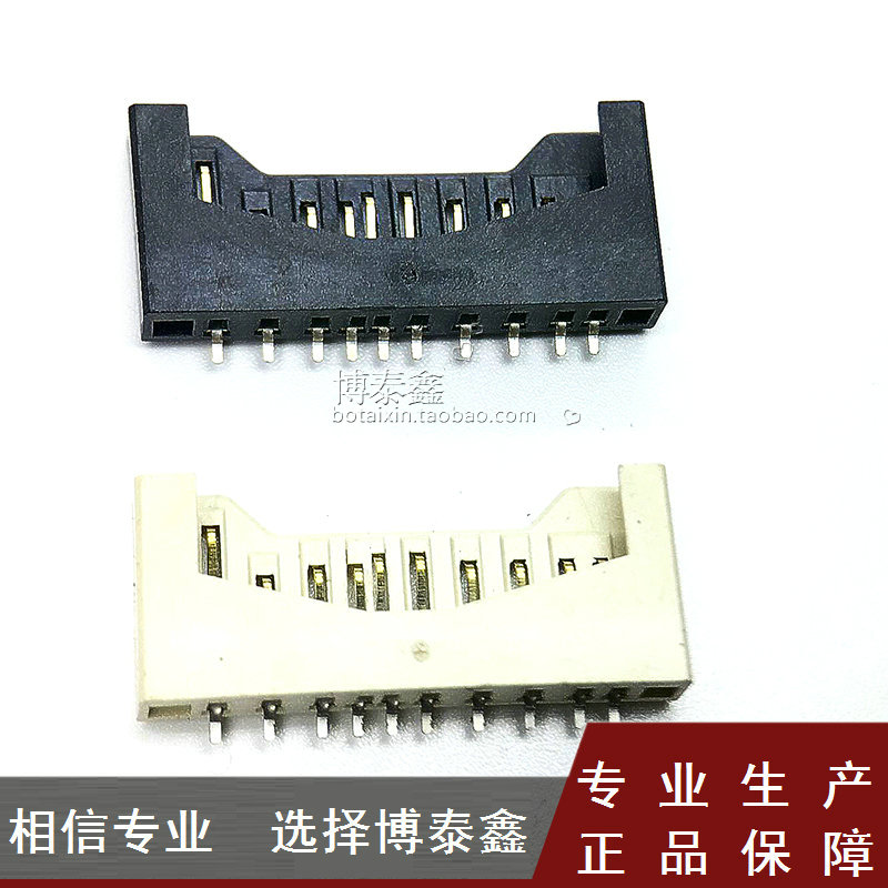 SD卡座 简易短体卡座 黑白 SIMPLE SHORT CARD CONNETOR在类目 影音电器, 卡座中 - 来自Buy2taobao.com提供专业的淘宝代购服务