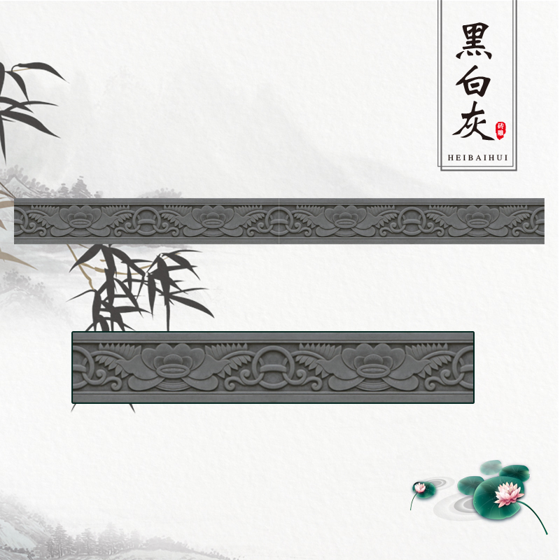 Black and white ash brick To fake something antique Brick Frame Walking EXTERIOR Blue brick Baseboard 70*12cm Lotus line S132in the Basic building materials , Brick , Brick category - from Buy2taobao.com to provide professional Taobao agent buy service