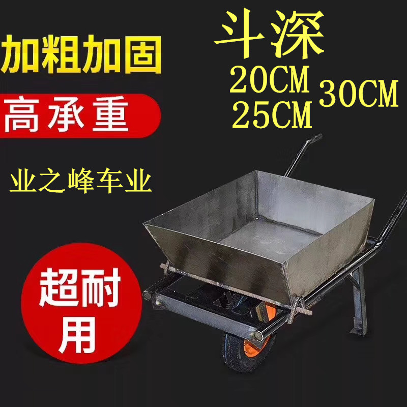 独轮加厚劳动车手推车灰斗车环保车工地人力建筑车家用垃圾车包邮|msdalam kategori Perniagaan/perabot pejabat, Supermarket Furniture, troli flatbed/alat Troli - dari Buy2taobao.com untuk memberikan perkhidmatan ejen Taobao profesional membeli