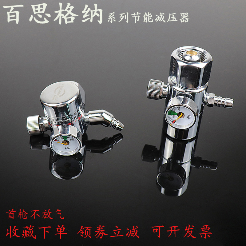 百思格纳节能防摔省气氩气氧气乙炔丙烷加热二氧化碳表纯铜减压器在类目 五金/工具, 仪器仪表, 压力表中 - 来自Buy2taobao.com提供专业的淘宝代购服务