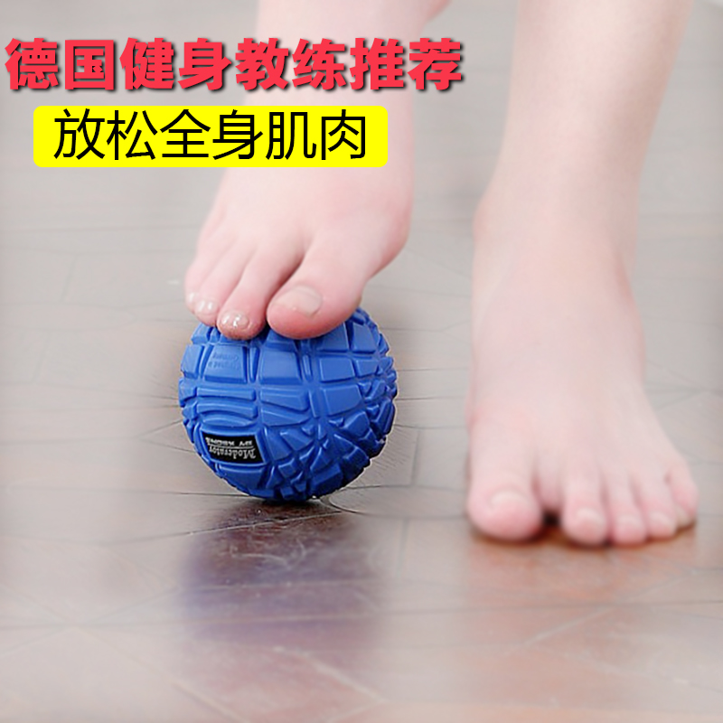 ksone足底筋膜球瑜伽刺猬大按摩球脚底经络肌肉放松球健身球手球在类目 运动/瑜伽/健身/球迷用品, 踏步机/中小型健身器材, 健身球/保健球中 - 来自Buy2taobao.com提供专业的淘宝代购服务