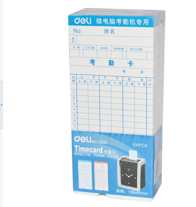 Effective deli Office Stationery 3935 Timecard Attendance Accessories White card Paper card 300gin the Office Equipment/Consumables/Related Services , Access Control , Attendance Accessories category - from Buy2taobao.com to provide professional Taobao agent buy service