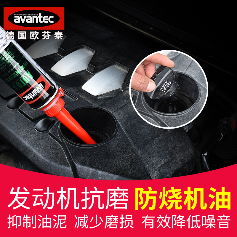 Automotive engine Repair agent Strength engine oil Nano-Ceramic protect Wear additive Noise Reduction Oil refinedin the Car/Articles/Fitting/Refit , Auto Beauty/Maintenance/Service , Car Care Products , Oil Additives category - from Buy2taobao.com to provide professional Taobao agent buy service