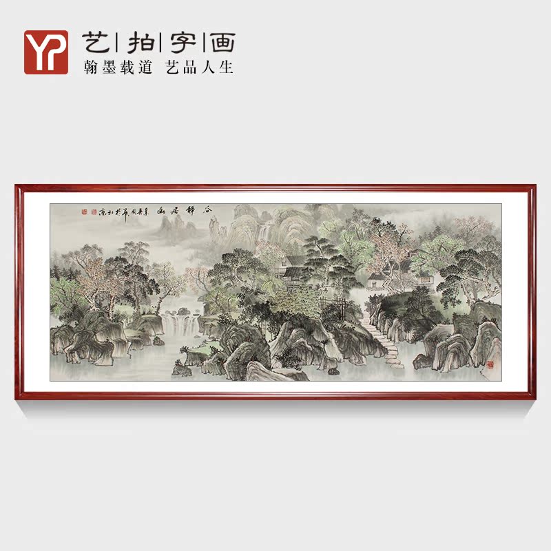 100% Hand painted Chinese painting Landscape painting Crafts Feng shui paintings Office a living room decorate black and white Painting Authenticin the Home accessories , Decorative painting , Traditional Chinese painting category - from Buy2taobao.com to provide professional Taobao agent buy service