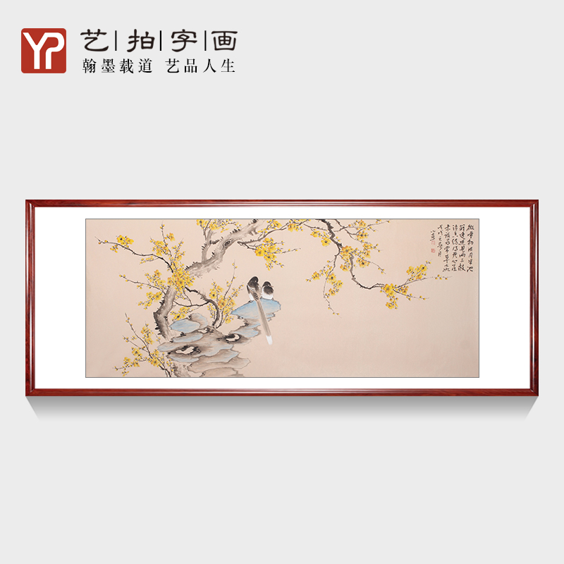 手繪花鳥黃梅花字畫中式國畫 客廳書房裝飾畫 臥室公司辦公室挂畫在類目 家居飾品, 裝飾畫, 國畫中 - 來自Buy2taobao.com提供專業的淘寶代購服務