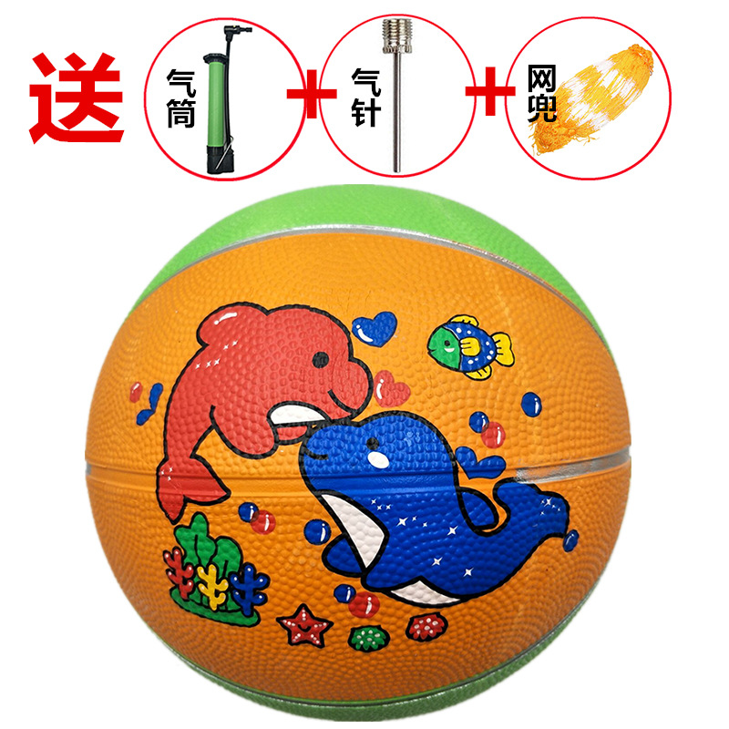 小學生五號籃球幼兒園專用無毒3-5號7號玩具球兒童戶外拍拍球批發在類目 玩具/童車/益智/積木/模型, 戶外運動/休閒/傳統玩具, 球類玩具/球類運動中 - 來自Buy2taobao.com提供專業的淘寶代購服務