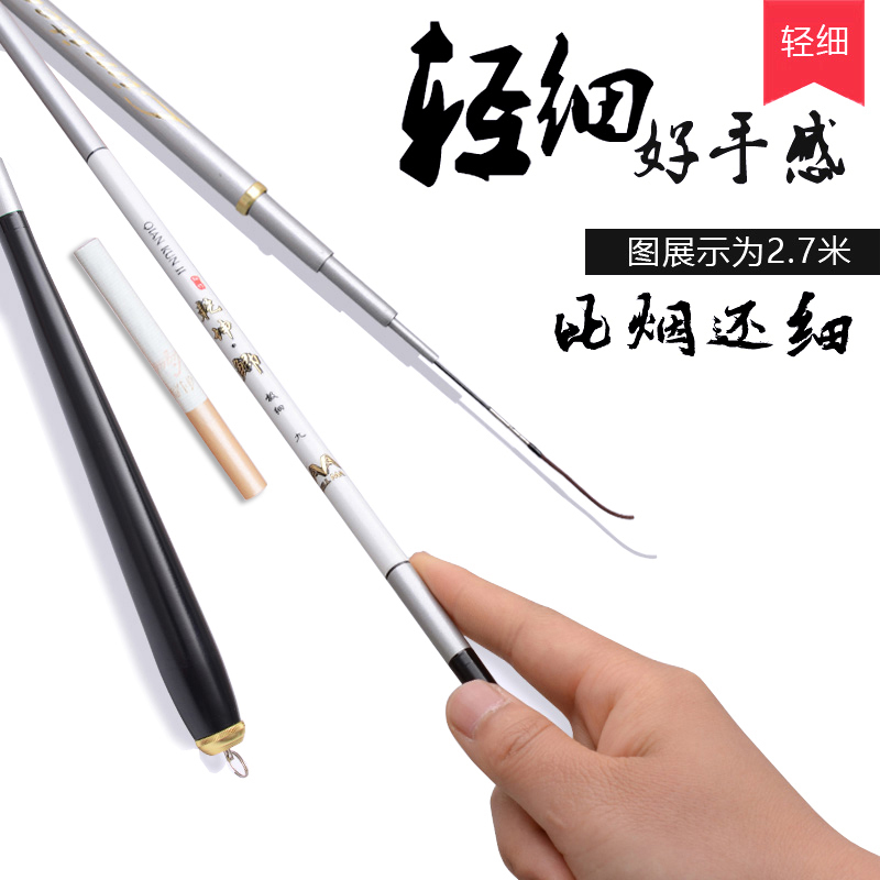 2018新款鲫鱼竿超轻超细碳素5.4米手竿鱼杆钓鱼竿特价台钓竿极细|msdalam kategori luar/Mountaineer/Camping/Aksesori perjalanan, peralatan memancing, pancing - dari Buy2taobao.com untuk memberikan perkhidmatan ejen Taobao profesional membeli