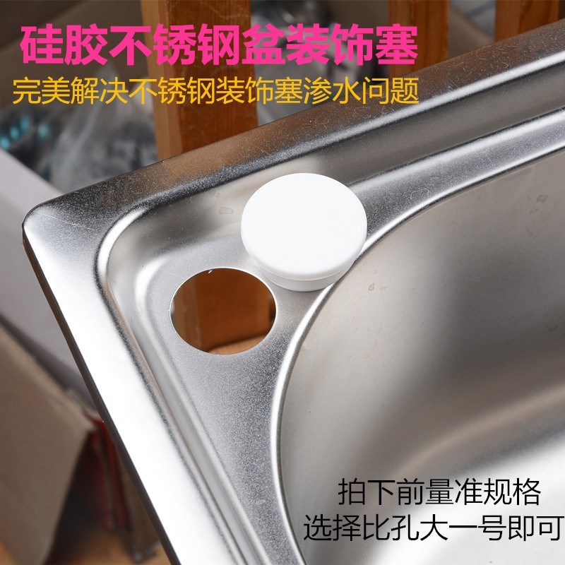 通用洗脸盆卫生间鱼缸家用堵塞洗手盆堵孔塞盖子防漏水配件胶塞|msdalam kategori keluarga/Alat Pembersihan peribadi, perkakas kebersihan/aksesori bilik mandi, plug air - dari Buy2taobao.com untuk memberikan perkhidmatan ejen Taobao profesional membeli