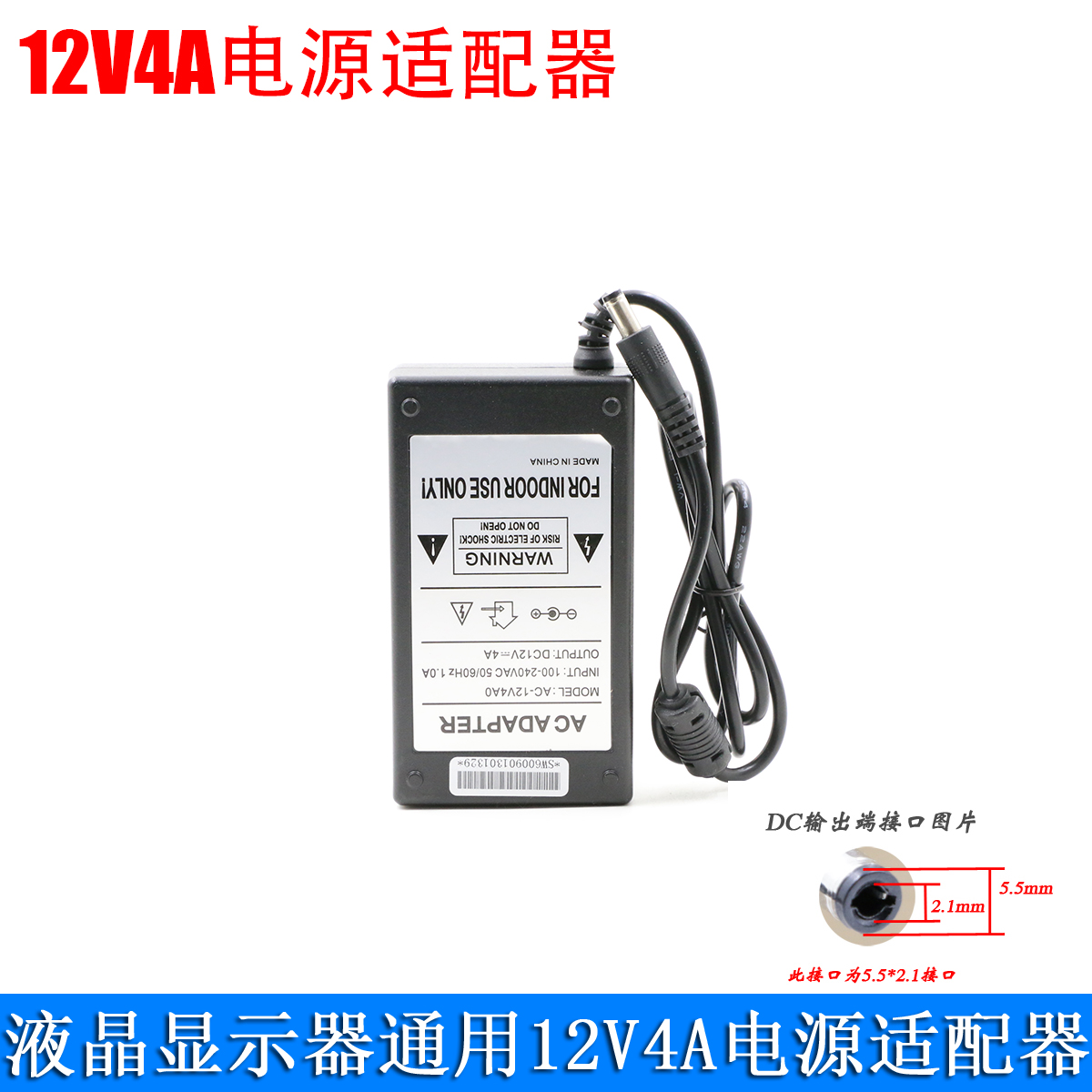 12V4A3A LCD driver board monitor currency The power adapter Power Charger Power boxin the 3C Digital Accessories, Laptop Accessories , Laptop Power category - from Buy2taobao.com to provide professional Taobao agent buy service