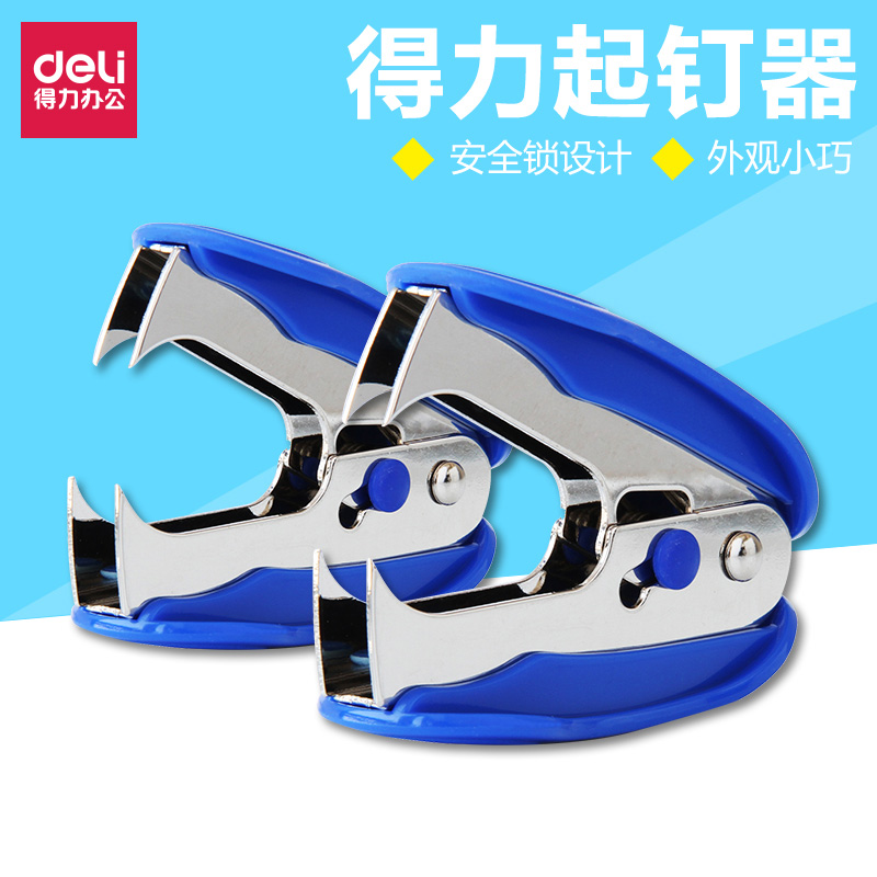 得力0232起钉器学生用迷你订书机标准订书钉订书针拔钉器取钉器在类目 电子词典/电纸书/文化用品, 装订用品, 订书机中 - 来自Buy2taobao.com提供专业的淘宝代购服务