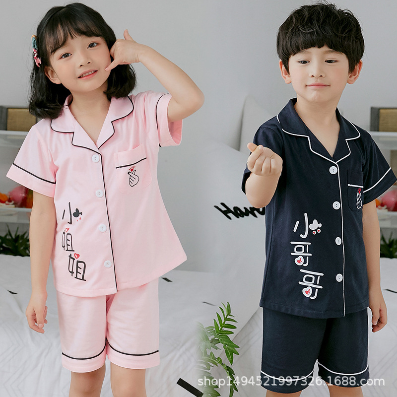 上新儿童睡衣夏季短袖开衫男女童中大童宝宝夏天家居服儿童空调服|ruв категории Детская одежда, детей дома, одежду, домашнего куртки - от Buy2taobao.com для оказания профессиональной услуги покупки агента Taobao